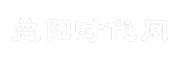益阳时代网